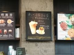 -星巴克(深圳欢乐颂店)