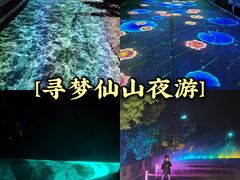 -长岛南北长山旅游景区