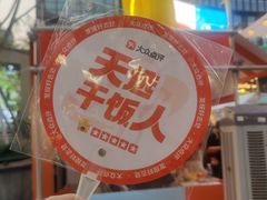 -龙湖重庆时代天街