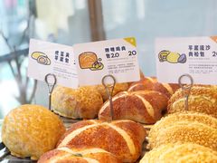 芋泥流沙肉松包-喜茶(北京五棵松华熙店)