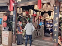 门面-南京大牌档(济南万象城店)