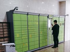 -凤凰国际公寓(苏州中心广场店)