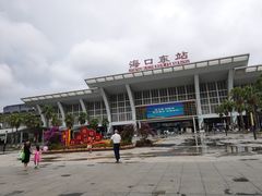 -海口东站