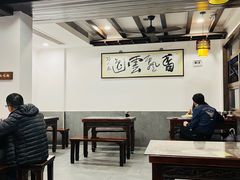 -长人馄饨铺(解放街店)