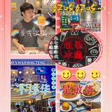 深圳美食|好吃又有颜值的冰厅
