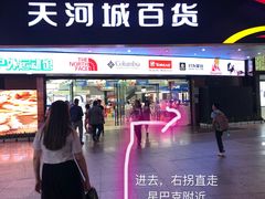 -狐狸和向日葵(北京路店)