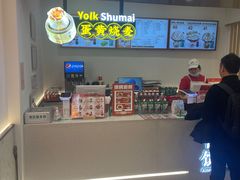 -吉祥馄饨(虹桥火车站店)