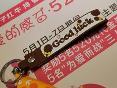 -杯子红牛排(创意产业园店)
