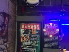 -MJ魔爵全机关真人密室逃脱(万达广场松江店)