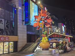 -华熙LIVE·528