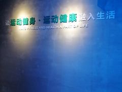 -懒人Club运动健身·运动康复·私教(卓越时代广场店)