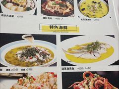 -八张桌子(老店)