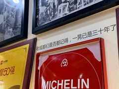 -吴记怪味面(牛王庙店)