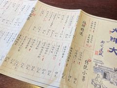 -大牌大·传统杭帮菜(湖滨店)