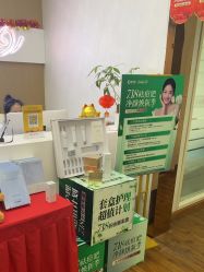 -成都苗方清颜专业祛痘