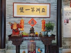 -果然居酒家 · 顺德园林私房菜