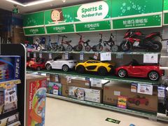 -TOYSRUS玩具反斗城(深圳万象城店)