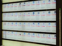 -方回春堂(庆春馆)