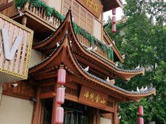 -锦绣金山人家(友谊店)