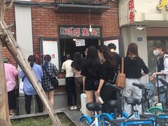 -邓氏兔头