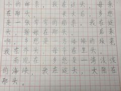 -汉翔书法丨书法·美术·硬笔·国画(望京校区)