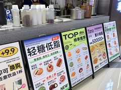 -君之狮子山·轻糖烘焙(松江印象城店)