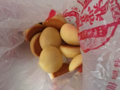光头饼-鼎丰真(重庆路店)