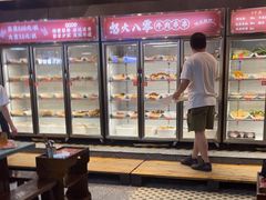 -怒火八零串串火锅(大渡口新天泽店)