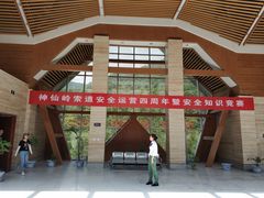 -陕西省红河谷森林公园