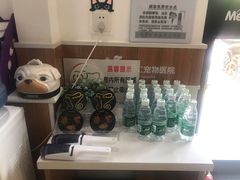 -宠福鑫动物医院·动物疾病诊疗中心(天通苑店)