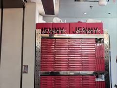 -静宜和她的朋友(星海广场店)