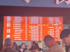 -小罗子汤店(大士院总店)