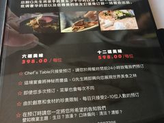 -哈布斯扒房(华发商都店)