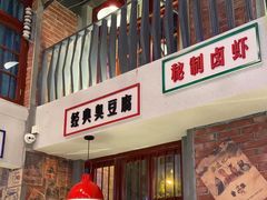 -老长沙龙虾城(商品街店)