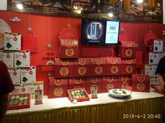 -花家怡园(四合院总店)