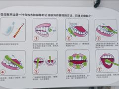 -牙博士口腔品牌连锁(杨浦店)