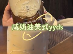 -安琳acKONA咖啡(市南店)