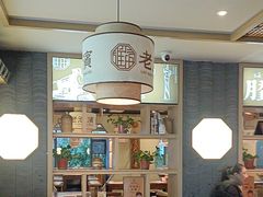 -老淮滨-蚌埠非遗小吃(淮河路店)