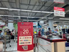 -大润发(张江店)