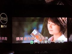 -魅KTV·AI辅唱(人民广场旗舰店)