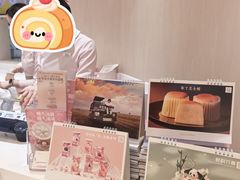 -好利来(上海长宁龙之梦店)