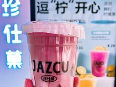 -Jazcu珍仕菓鲜榨果汁(西单大悦城店)