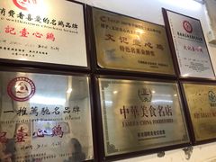 -文记壹心鸡(宝华路店)
