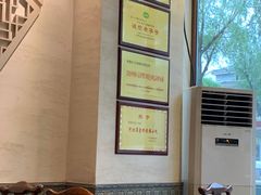 -老三羊汤【北兴隆街店】