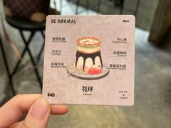 -BE NORMAL CAFE(霞溪路店)