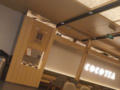 -CoCo都可(秀英万达店)