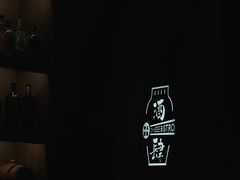 -苏州凯悦酒店·酒肆(华池街店)