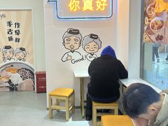 -鲜芋仙(宝地广场店)