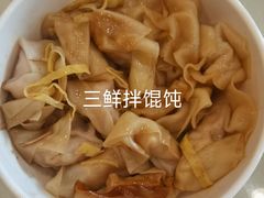 -王興記(中山路店)