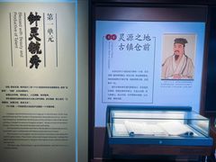 -章太炎故居